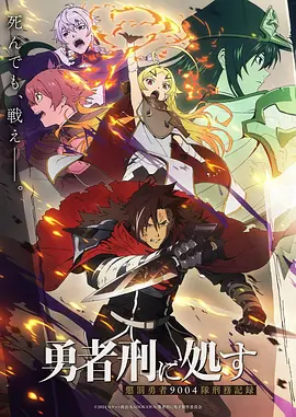 星海拾荒者海报