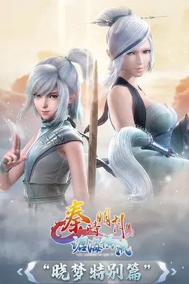 云上邮差海报